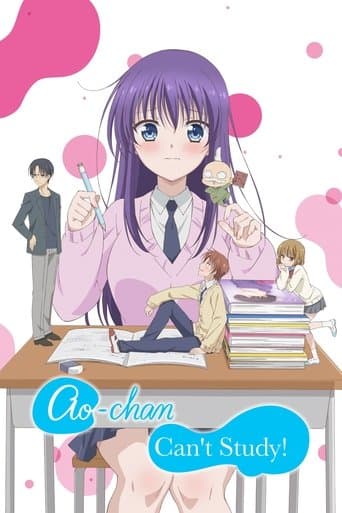 Poster de Ao-chan Can't Study!